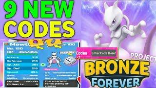 POKEMON BRICK BRONZE FOREVER CODES SEPTEMBER 2024  ROBLOX POKEMON BRICK BRONZE FOREVER CODES 2024 [upl. by Colette]