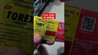 Torex tablet  Torex tablet use in Hindi  Torex Tablet Review  Uses and Benefits in Hindi [upl. by Pepillo]