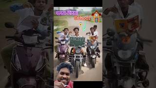 gadi ke upar hi sab kam piyuansh2004 shorts viral trending video viralvideo [upl. by Bevon]