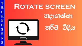 Laptop and Desktop Screen Rotation Windows Rotate Monitor 90 Degrees How to rotate laptop screen [upl. by Ednargel759]