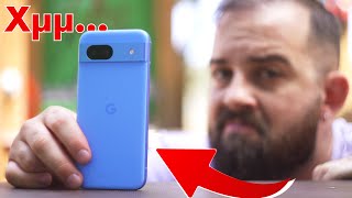 ΜΕΙΚΤΕΣ οι απόψεις  Google Pixel 8a Review greek [upl. by Isayg]