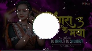 mungra mungra ga Raja CG song Dj shubham Raigarh [upl. by Aicilram124]