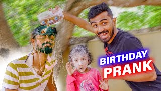 Zaibas Birthday കൊടുത്തപണിയിൽ 😧 Rashi വീണു 🤣 [upl. by Egreog]