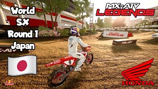 WSX RD 1 JAPAN  LCQ Splifffmane  TEAM HONDA HRC mxvsatv supercross mxvsatvlegends wsx [upl. by Strade]