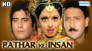 Pathar Ke Insan HD  Vinod Khanna  Jackie Shroff  Sridevi  Poonam Dhillon  Old Hindi Movie [upl. by Kit494]