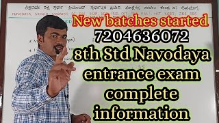 8th Std Navodaya entrance exam complete information  Syllabus Marks  Exam Pattern  Subjects [upl. by Rento]