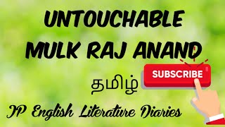 Untouchable in Tamil  Mulk Raj Anand  Summary [upl. by Anak746]