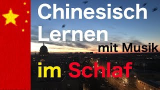 Chinesisch lernen im Schlaf und davor  10 Stunden Sätze für Anfänger Muttersprachlerin [upl. by Groves]