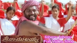 Joharu Joharu Full Video Song  Sri Ramulayya  Mohan Babu  Soundarya  Harikrishna  ETV Cinema [upl. by Abisia700]