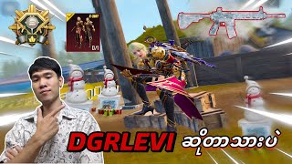 DGRLEVI ဆိုတာသားပဲ😂pubgmobile 🔥 [upl. by Ia]