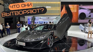 Крупная выставка автомобилей в Китае 2023 года Шэньчжэнь авто автомобиль электромобиль [upl. by Ttenaj]