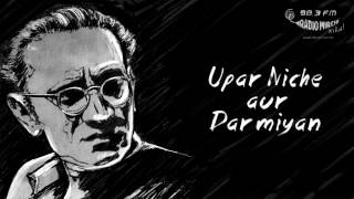 Ek Purani Kahani  Upar Niche Aur Darmiyan Full Story  Saadat Hasan Manto  Radio Mirchi [upl. by Ahsekyt]