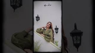 Pakistani WhatsApp Status  Urdu Lyrics  Sahir Ali Bagga Status  New Pakistani Ost Status shorts [upl. by Aylward]