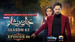 Jaan Nisar Last Episode 66  Eng Sub  Digitally Presented by Happilac Paints 18th November 2024 [upl. by Edmond]