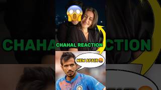 Chahal wife New affair Chahal reaction🤯 yuzvendrachahal dhanashree cricketshorts viral shorts [upl. by Alcine126]