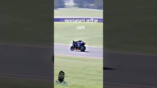 kawasakininjah2rtopspeed অসাধারণ বাইক রেস [upl. by Timothee]