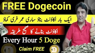 FREE Dogecoin Earning Website Without Investment Earning App  Play Game And Earn Money [upl. by Ysle]