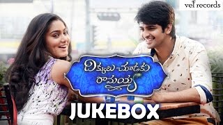 Dikkulu Choodaku Ramayya  Telugu Movie Full Songs  Jukebox  Vel Records [upl. by Guillaume]