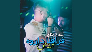 فراقنا داروه بروجي [upl. by Raseta]