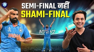 NEW ZEALAND को हराकर 12 साल बाद फाइनल में पहुंचा भारत  Ind vs Nz  World Cup 2023  Rj Raunak [upl. by Lebazej7]