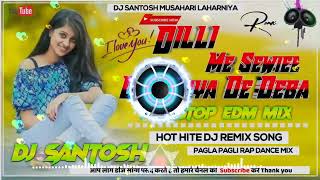 Dilli Mein Service Karata  Bhojpuri Song Nonstop Edm Mix Bhojpuri Had Toing Bass HiTechBisanpur [upl. by Sidonius58]