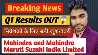 MampM Q1 results 2025🔥MampM results today  MampM Share latest news  Maruti Suzuki latest news Q1 Results [upl. by Garrison722]