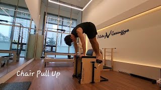 체어풀업 Chair Pull up [upl. by Letsyrk]