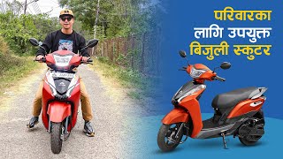 Ampere Primus Electric Scooter First Impression  परिवारका लागि उपयुक्त बिजुली स्कुटर [upl. by Moreno]