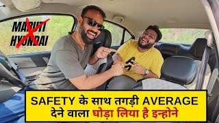 बेफिक्री देख रहे हो  ये है अपने परिवार को एक SAFE गाड़ी देने की खुशी  Safe भी Average भी [upl. by Viki]