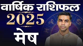 MESH Rashi  ARIES  वार्षिक राशिफल 2025  Yearly Horoscope Predictions 2025  Vaibhav Vyas [upl. by Haimarej]