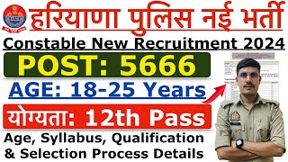 Haryana Police Recruitment 2024  Haryana Police Constable New Vacancy 2024  Age Syllabus Details [upl. by Erastus]