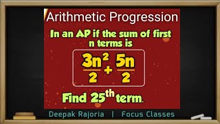 In an AP if the sum of first n terms is 3n2  2  5n 2 find the 25th term  Class10 Maths AP [upl. by Ettegdirb]