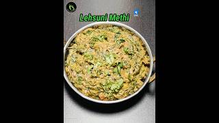 Lasuni Methi Recipe  Restaurant Style Lasuni Methi  Besan Methi Recipe shorts shortvideo viral [upl. by Mukund]