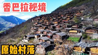 AL164集：阿龙探秘云南傈僳族村落，群居在斜坡上的世外桃源，气温0度一人一狗睡车里又被冷醒「Eng Sub」 [upl. by Attiuqihc]