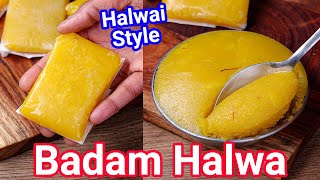 Badam Halwa Recipe  New amp Easy Way Tips amp Tricks  Almond Premium Dessert  Almond Halwa [upl. by Ekalb]