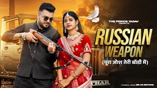 Russian Weapon Song  Pura Josh Teri Gadi Mein  दिलजले  Pravesh Lion  New Haryanvi Song [upl. by Marbut902]