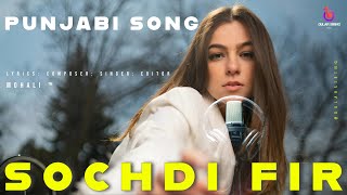 Sochdi Fir Official Dullar Music Audio Mohali ™ Latest Punjabi Song 2024 [upl. by Sydelle]