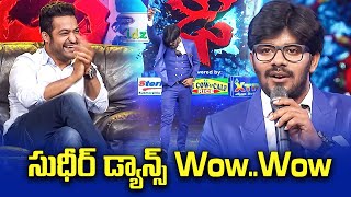 Jr NTR Sekahar Master Sudigali Sudheer Rashmi Varshini amp Pradeep  Funny Jokes Dhee 10  ETV [upl. by Dj]