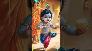 Shree Krishna status 🥰😴 shrikrishna makhanchor krishnamurtifoundation krishnastatus [upl. by Julissa]