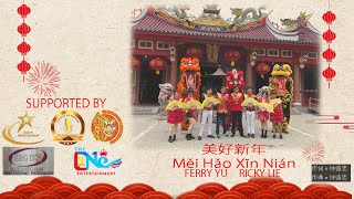 美好新年  mei hao xin nianFerryYuRickyLie [upl. by Agnola]