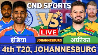 🔴Live India Vs South Africa 4th T20 Match 2024  IND vs RSA Live Score amp Commentray [upl. by Alan417]