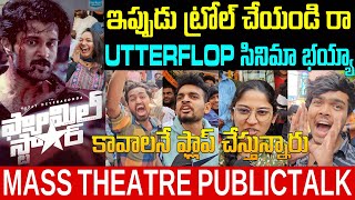 FAMILY STAR MOVIE MASS THEATRE REVIEW  FAMILYSTAR PUBLICTALK [upl. by Cheng]