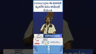 Spell Bee Success Tips for Spelling Bee Success  Telangana sakshieducation [upl. by Sewell]