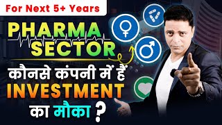 Pharma stocks for long term  Pharma stocks to buy  Pharma stock Analysis  Pharma stocks India [upl. by Airahcaz222]