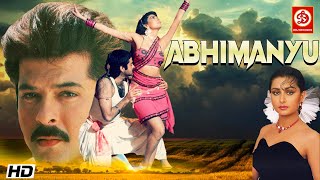 Abhimanyu HD New Superhit Bollywood Full Action Movies  Anil Kapoor Poonam Dhillon Anita Raj [upl. by Enilecram]