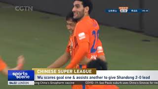 中超战报  山东泰山 2  0 青岛队继续领跑广州赛区  CSL Shandong Taishan 20 Qingdao FC [upl. by Fanchon]