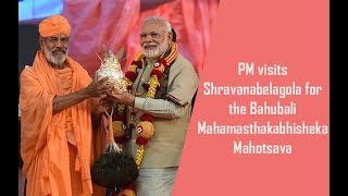 PM visits Shravanabelagola for the Bahubali Mahamasthakabhisheka Mahotsava [upl. by Thor548]