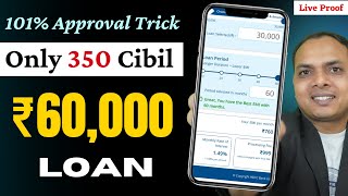 Instant Loan for 350 Cibil score  bad cibil pe loan kaise le  loan app fast approval  loan [upl. by Korrie625]