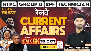 15 October Current Affairs 2024  Current Affairs MCQs  GK Question amp Answer by Ashutosh Sir [upl. by Aia]