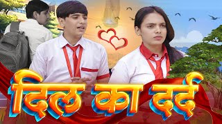 यादों की पाठशाला पार्ट 35  Yadon ki pathshala EP 35 Hindi webseries  Mahadev zol  Manjeet saini [upl. by Wrigley437]